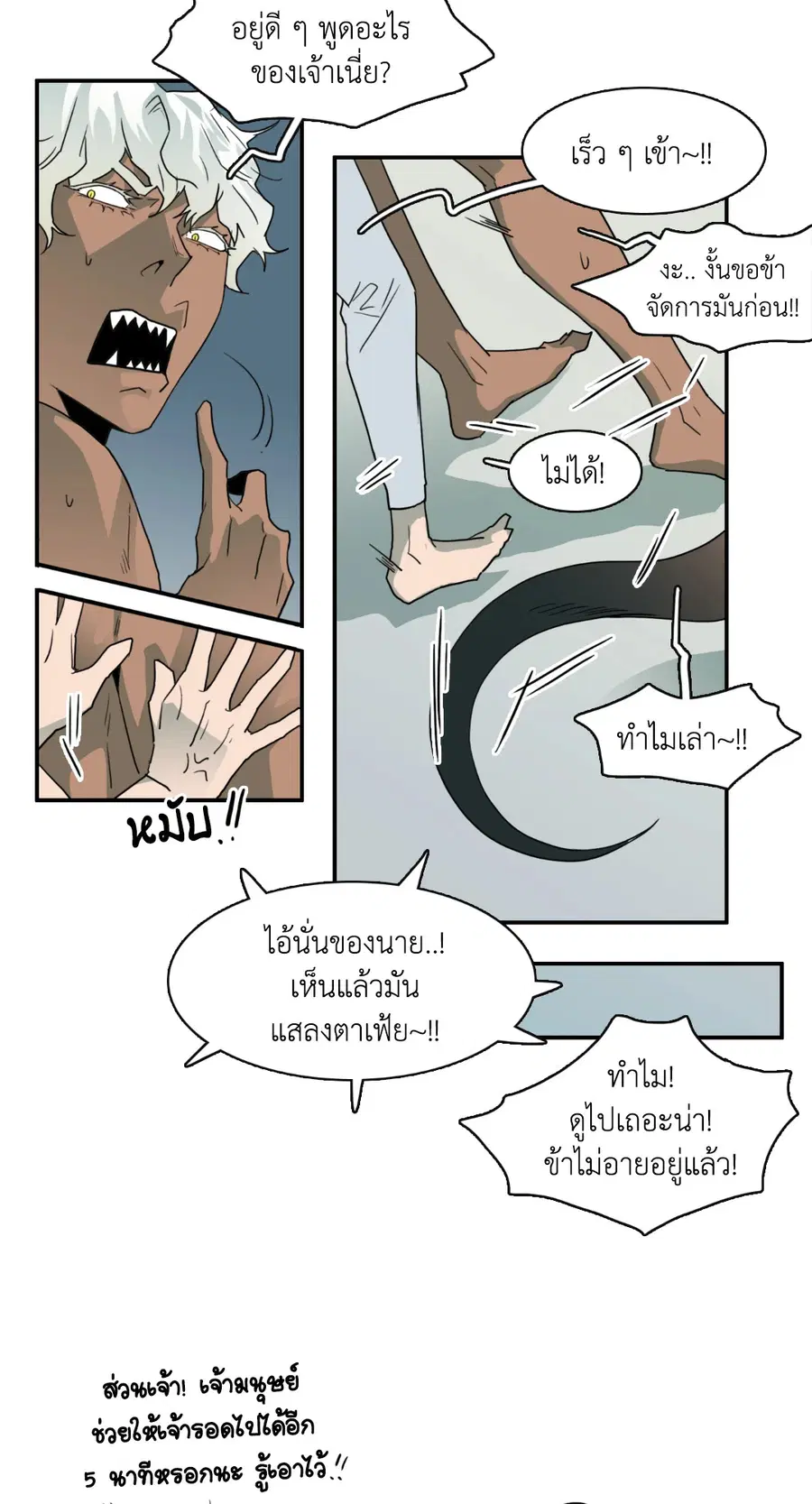 หน้า 12 จาก 44