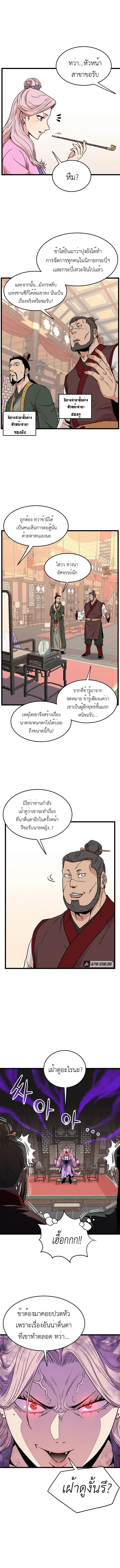 หน้า 3 จาก 15
