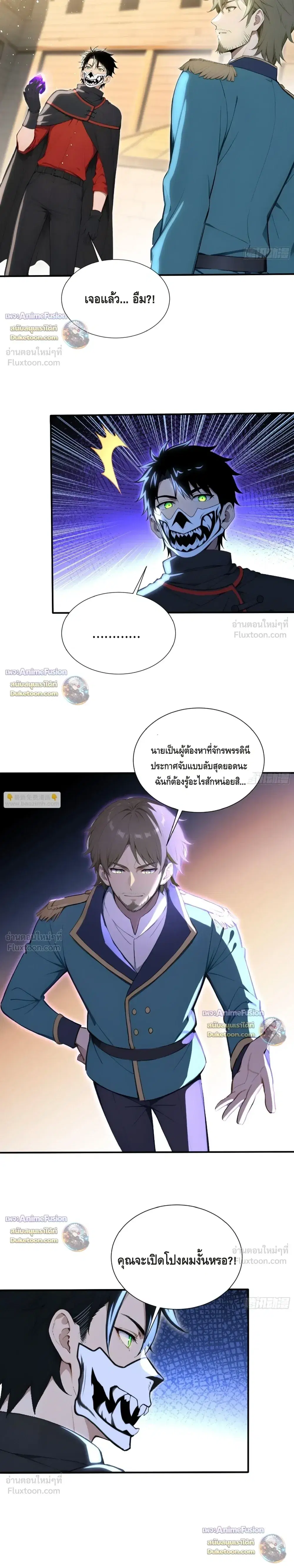 หน้า 3 จาก 11