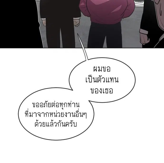หน้า 26 จาก 103