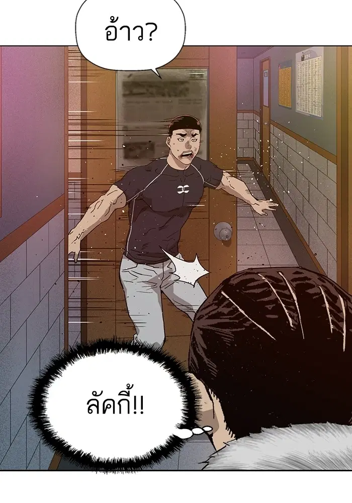 หน้า 104 จาก 118