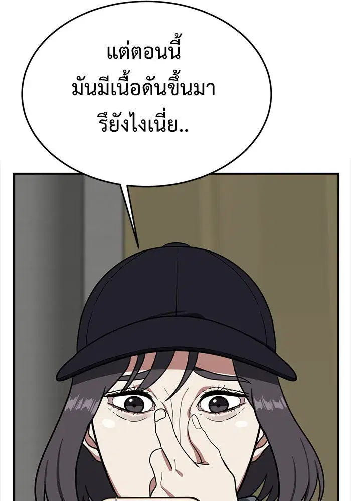 หน้า 149 จาก 192