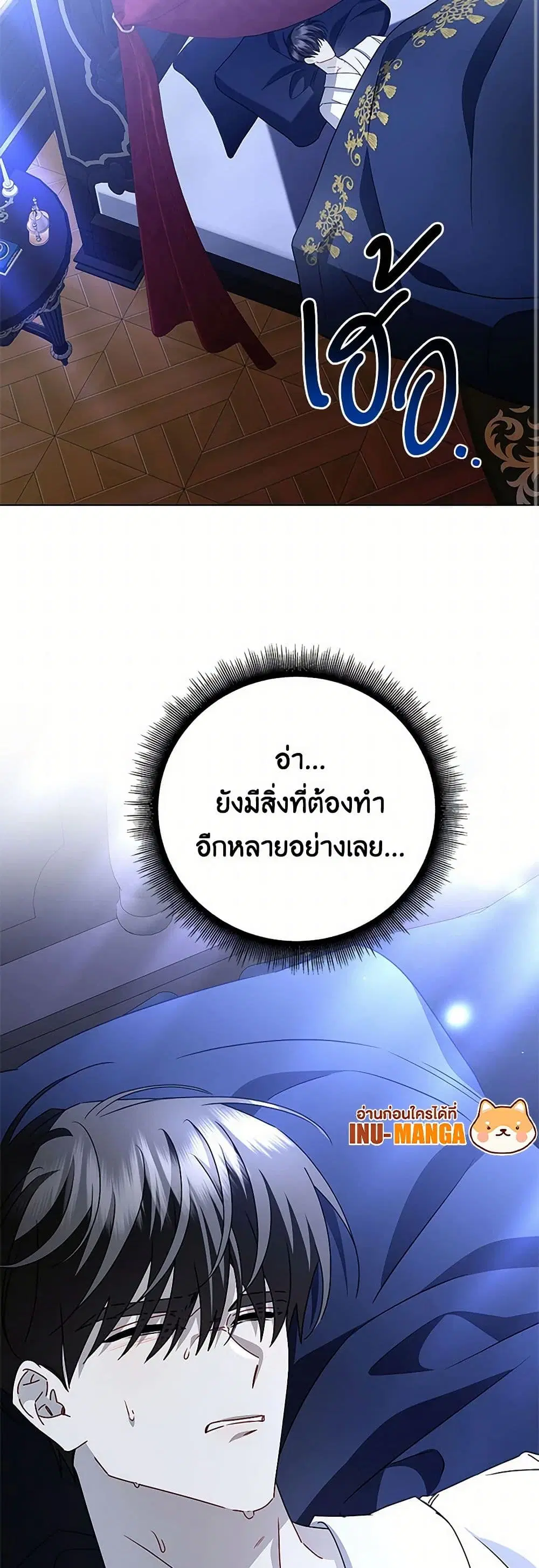 หน้า 36 จาก 38