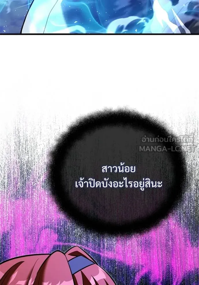 หน้า 33 จาก 177