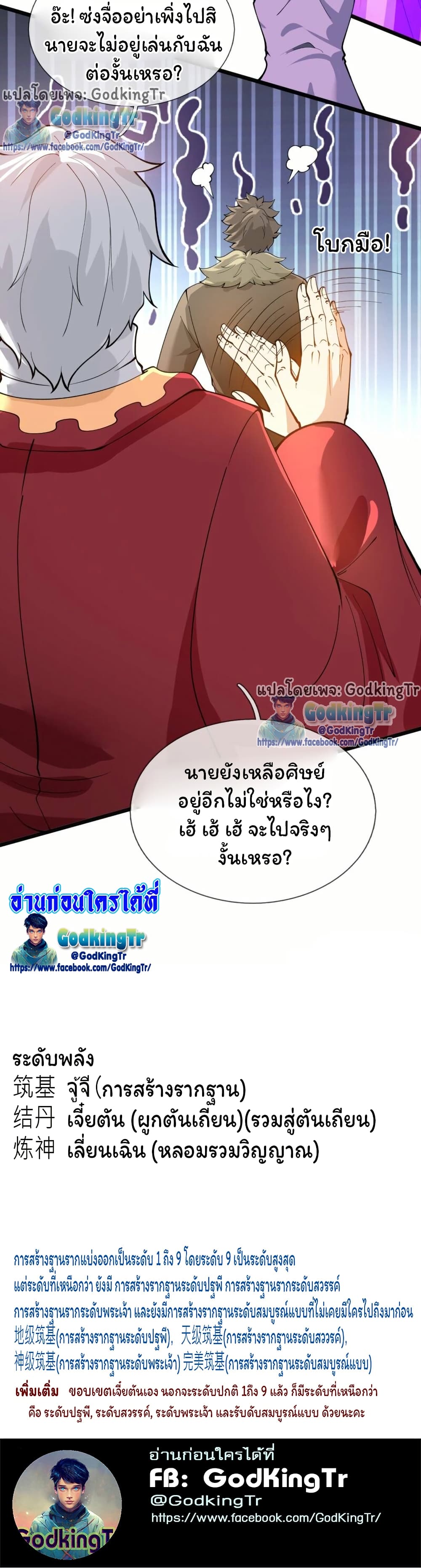 หน้า 35 จาก 35