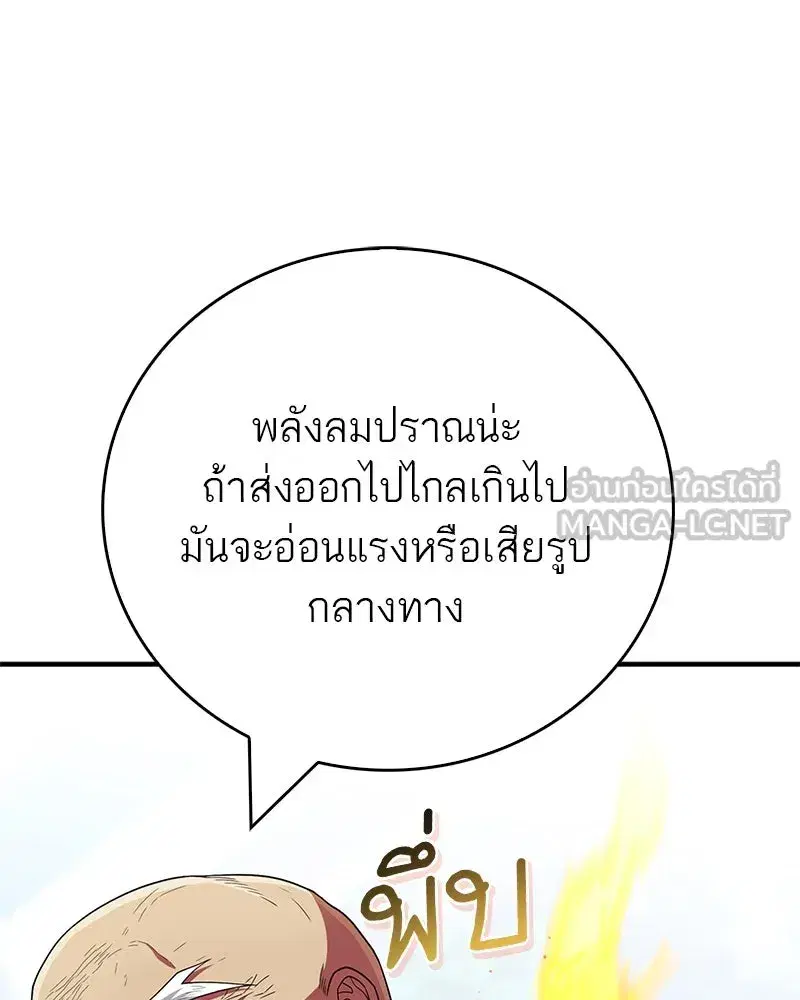 หน้า 147 จาก 185