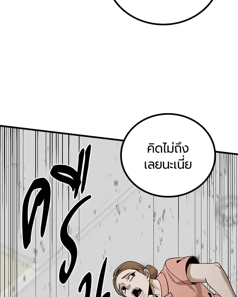 หน้า 40 จาก 172