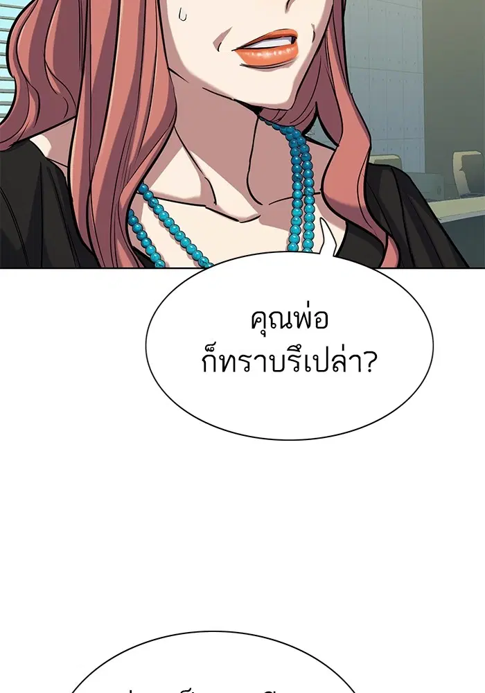 หน้า 20 จาก 155