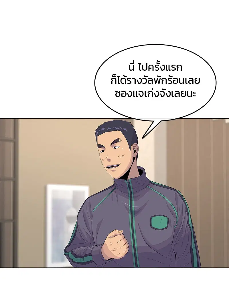 หน้า 96 จาก 105