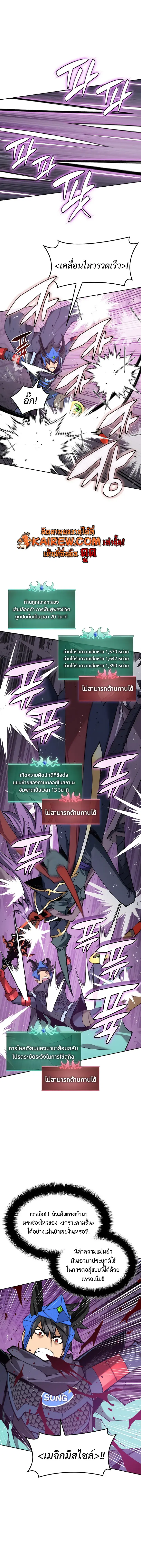 หน้า 11 จาก 27