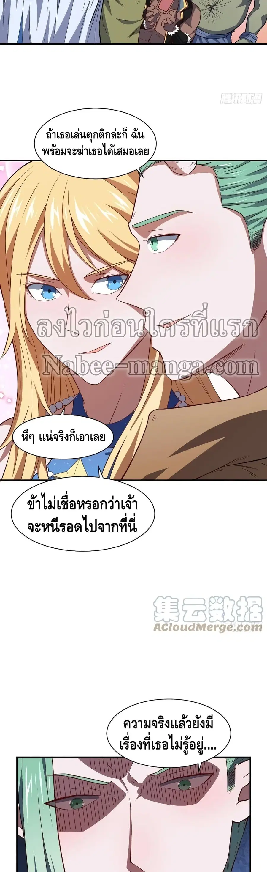 หน้า 20 จาก 32