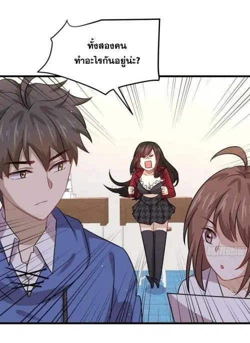 หน้า 35 จาก 50