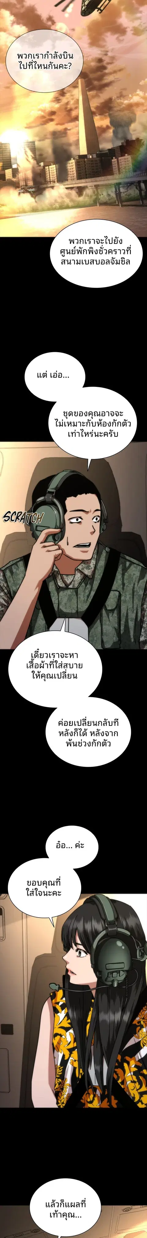 หน้า 24 จาก 25