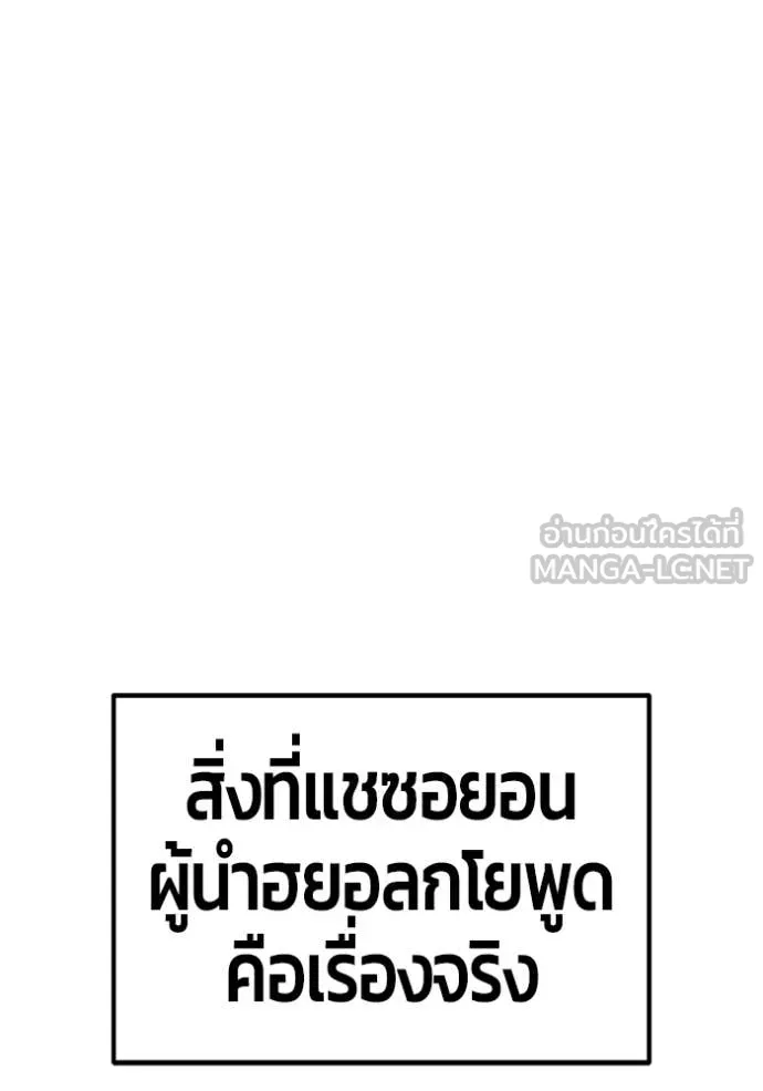 หน้า 146 จาก 428
