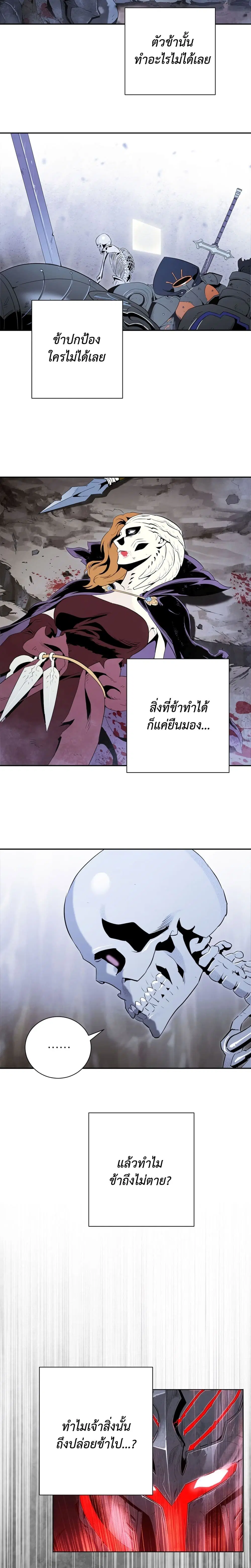 หน้า 9 จาก 16