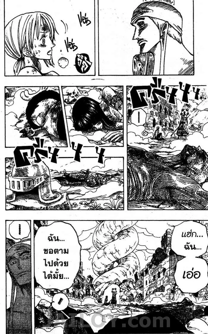 หน้า 16 จาก 20