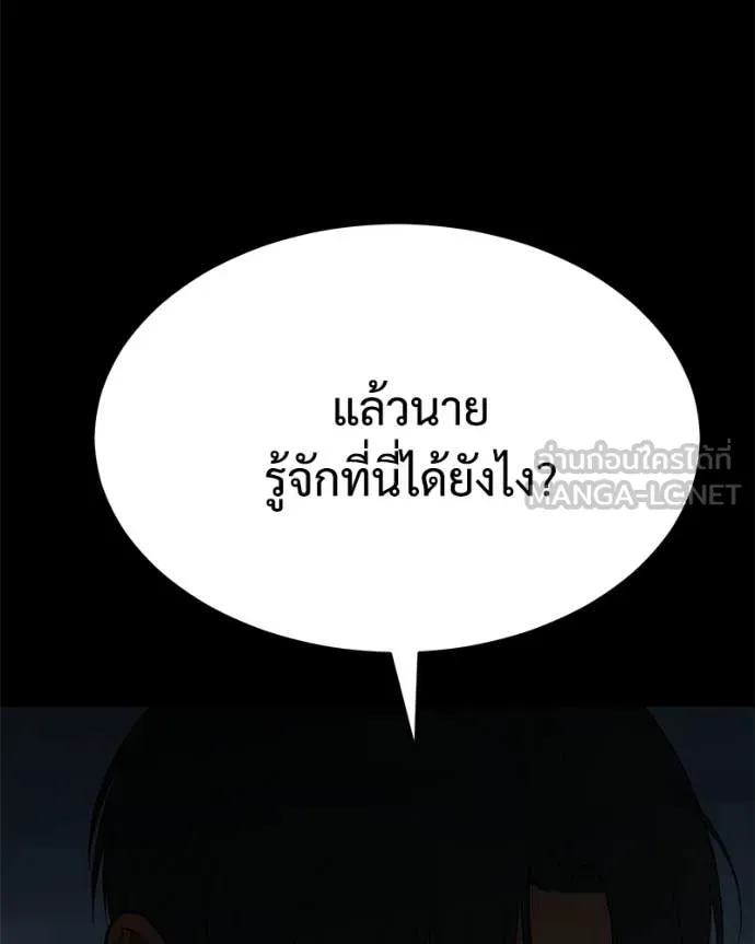 หน้า 190 จาก 211