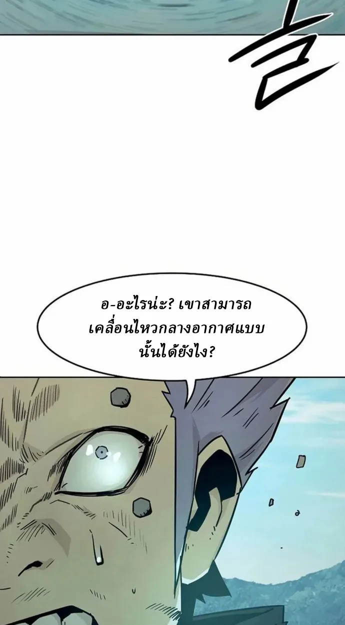 หน้า 85 จาก 99