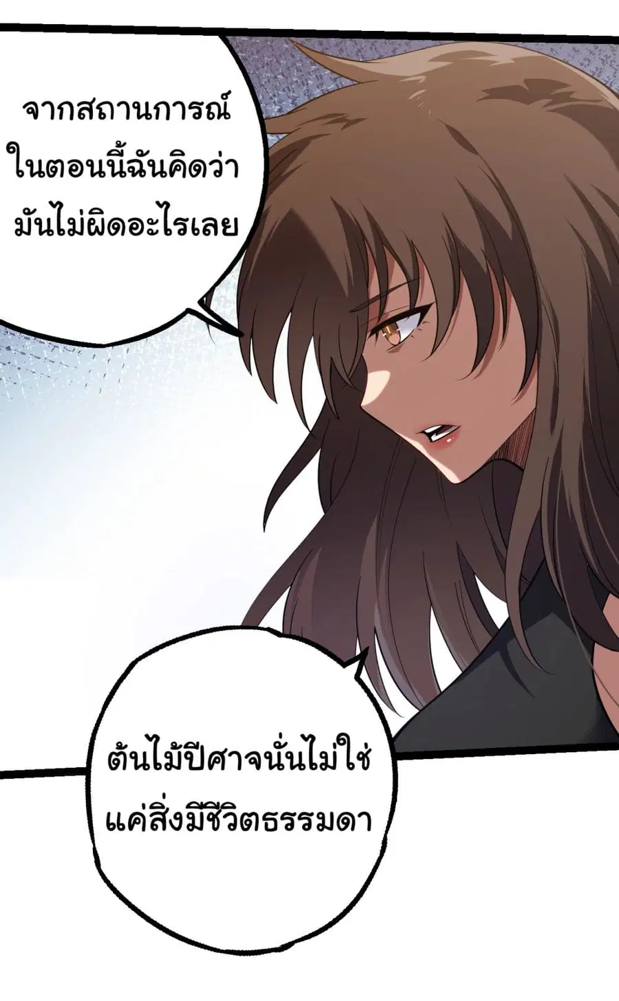 หน้า 39 จาก 49