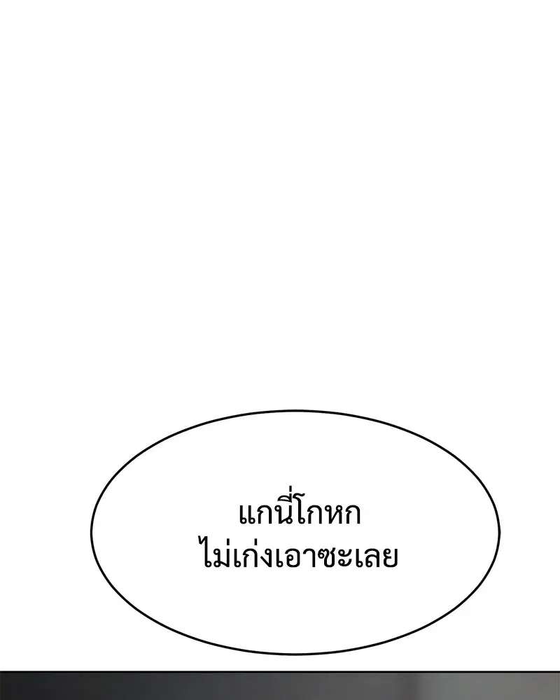 หน้า 89 จาก 216