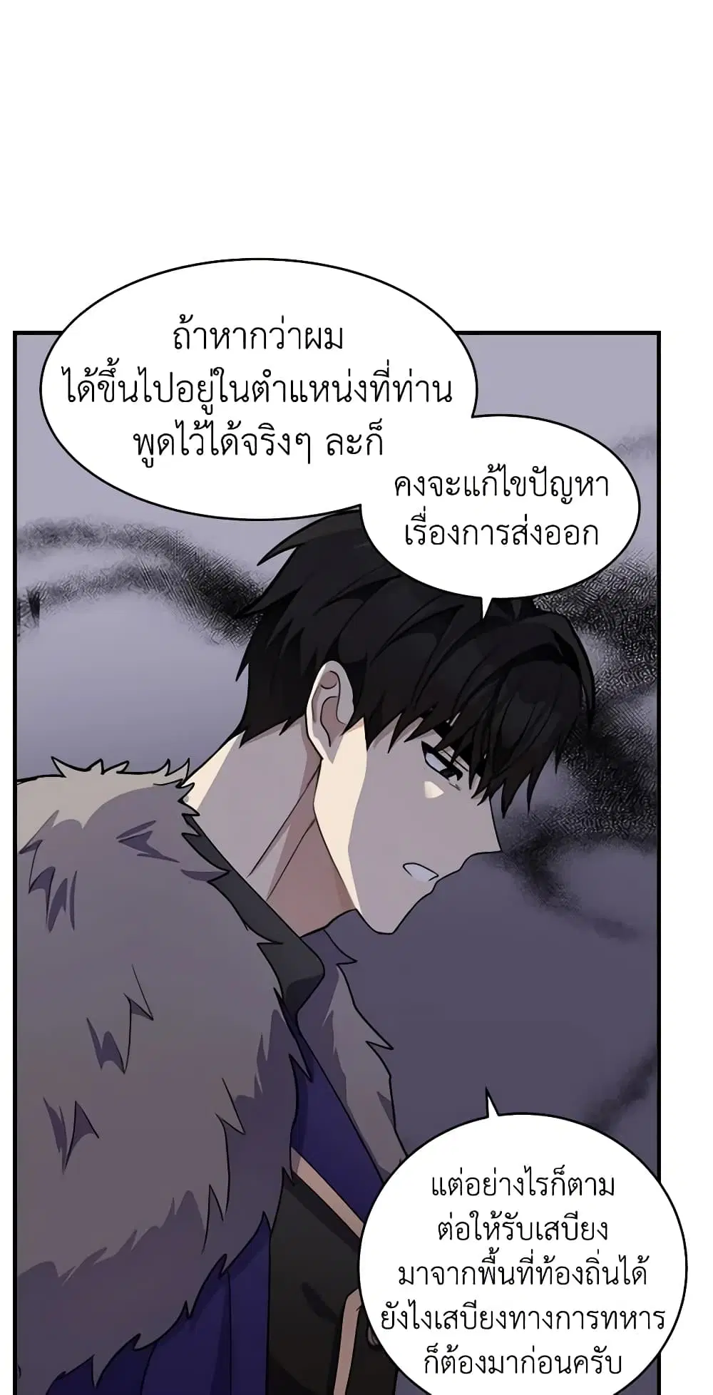 หน้า 24 จาก 47