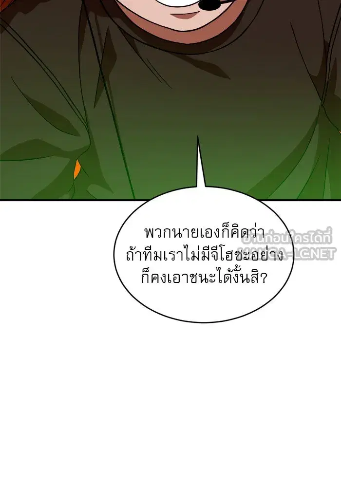 หน้า 66 จาก 157