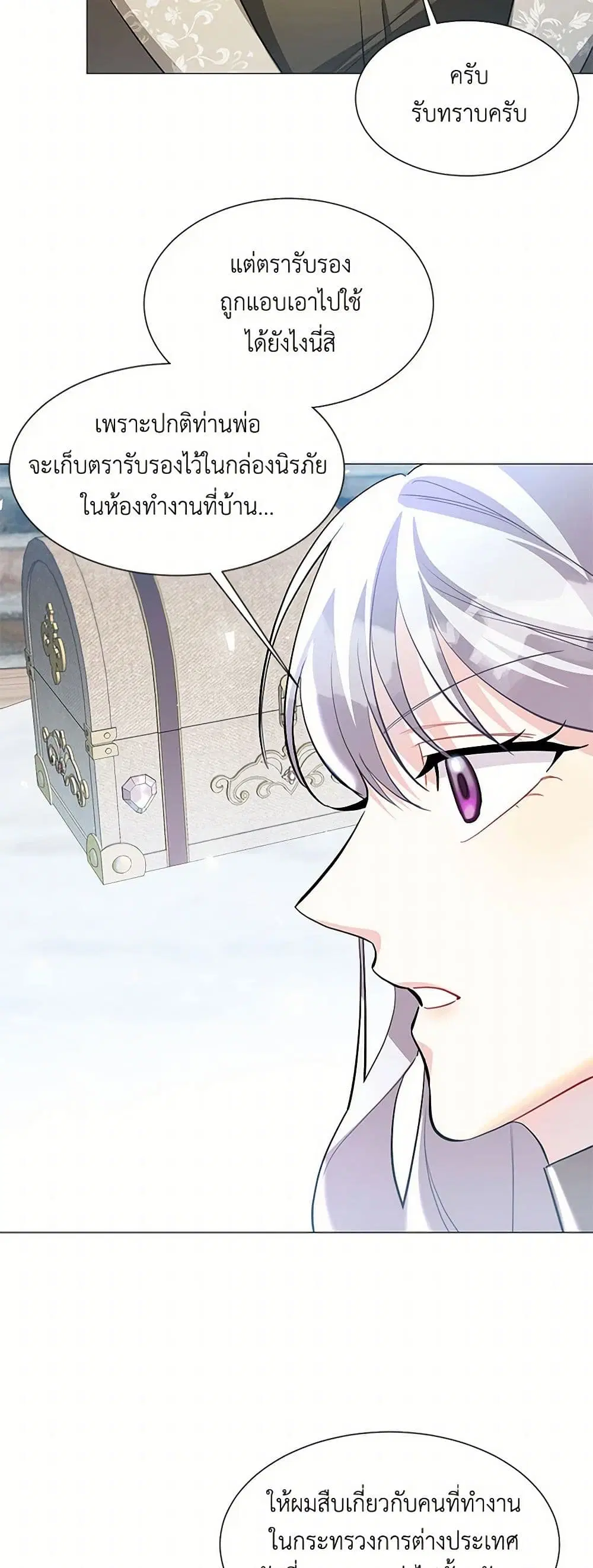 หน้า 18 จาก 45