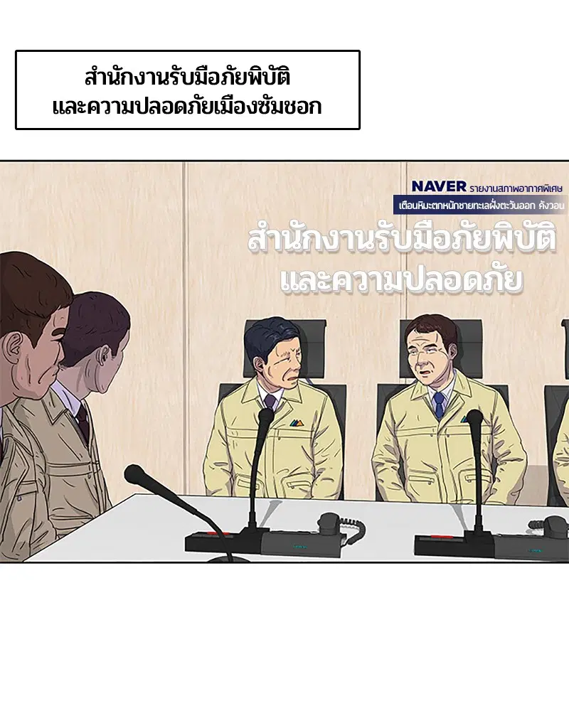 หน้า 27 จาก 82