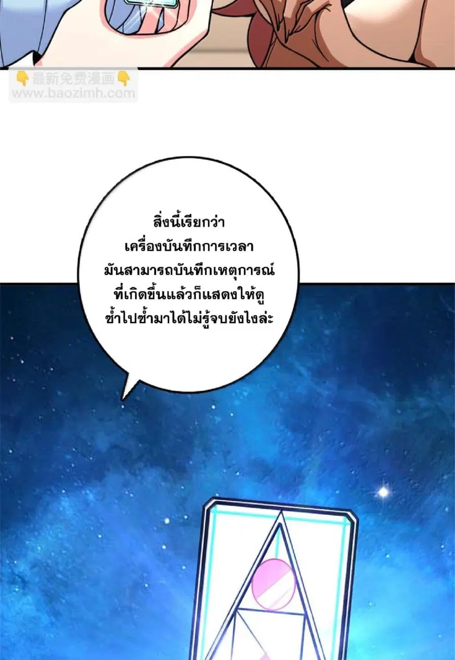 หน้า 42 จาก 72