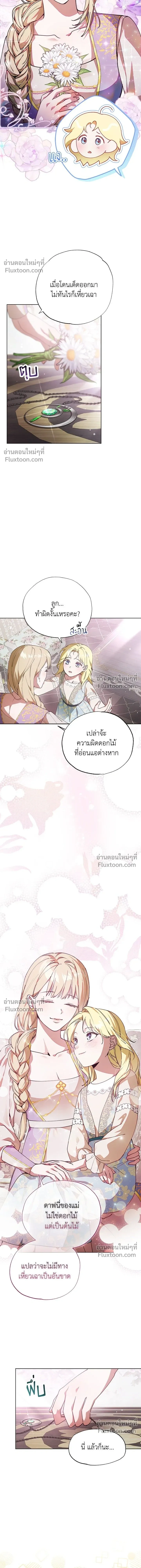 หน้า 3 จาก 18