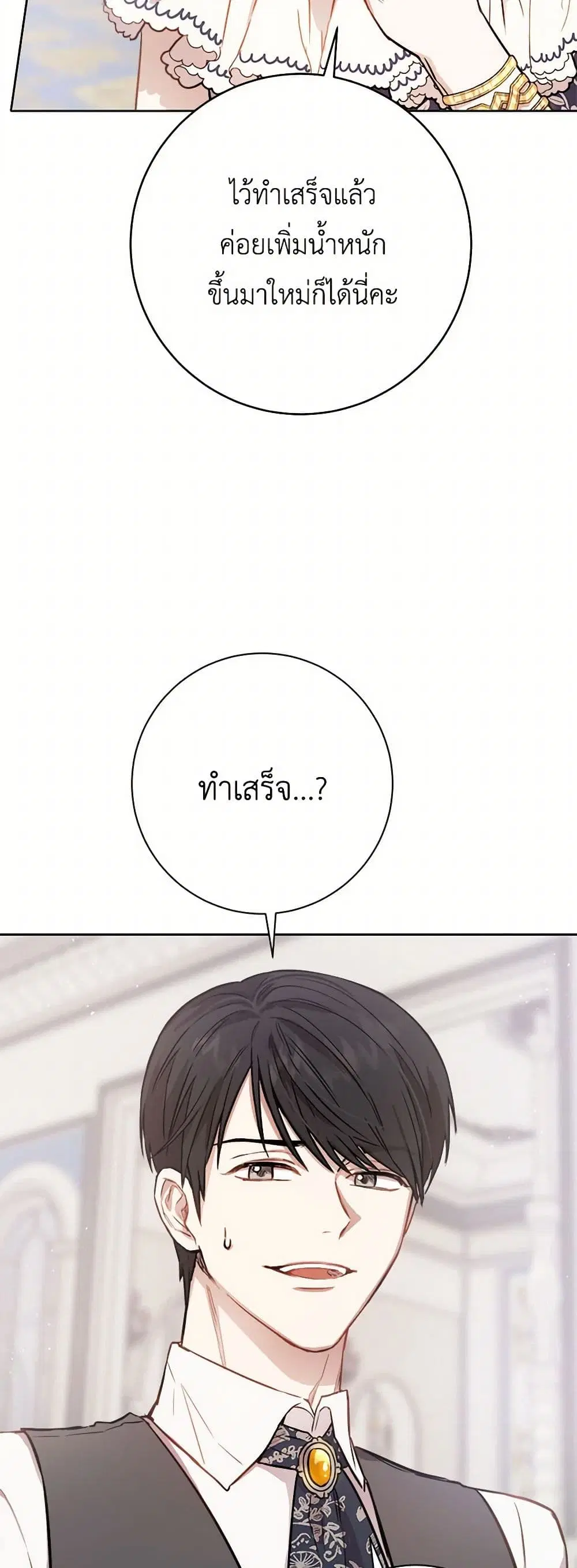 หน้า 21 จาก 43