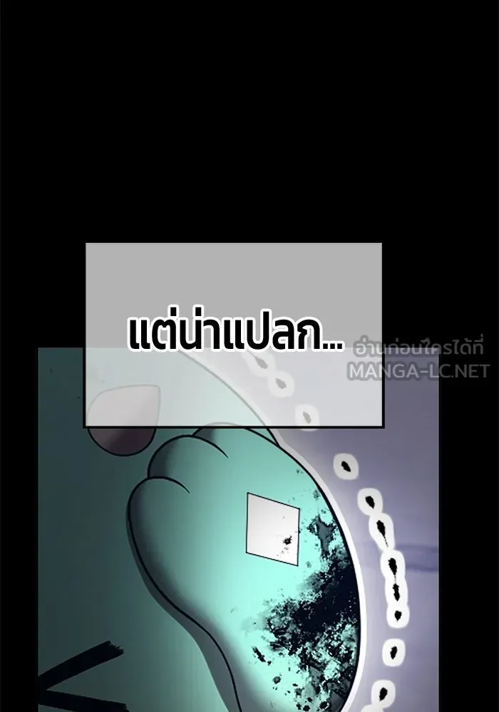 หน้า 432 จาก 650