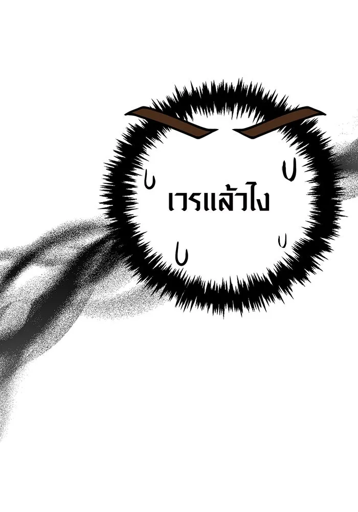 หน้า 209 จาก 212