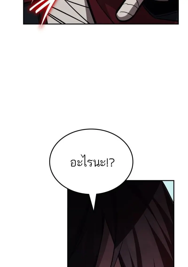 หน้า 66 จาก 156