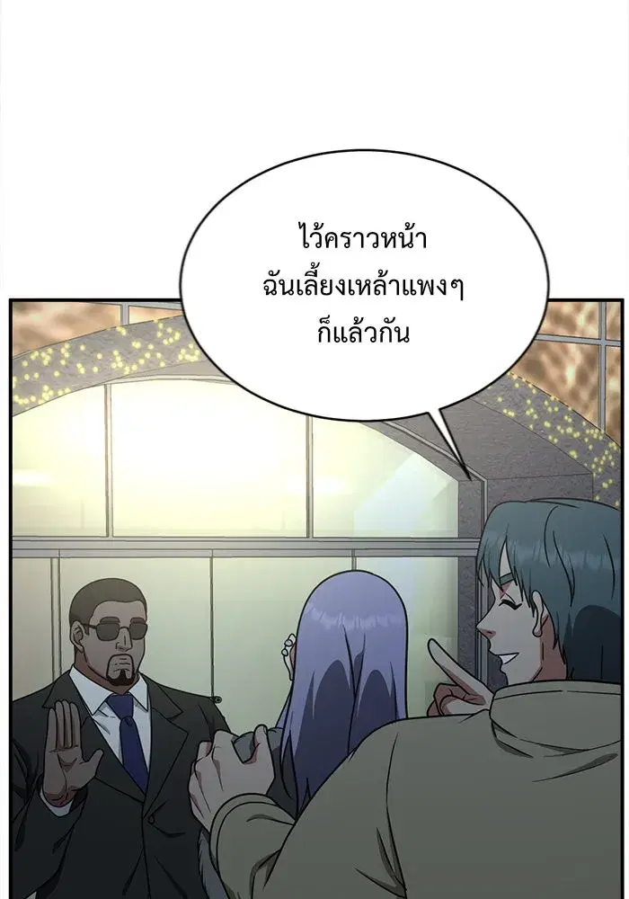 หน้า 98 จาก 156