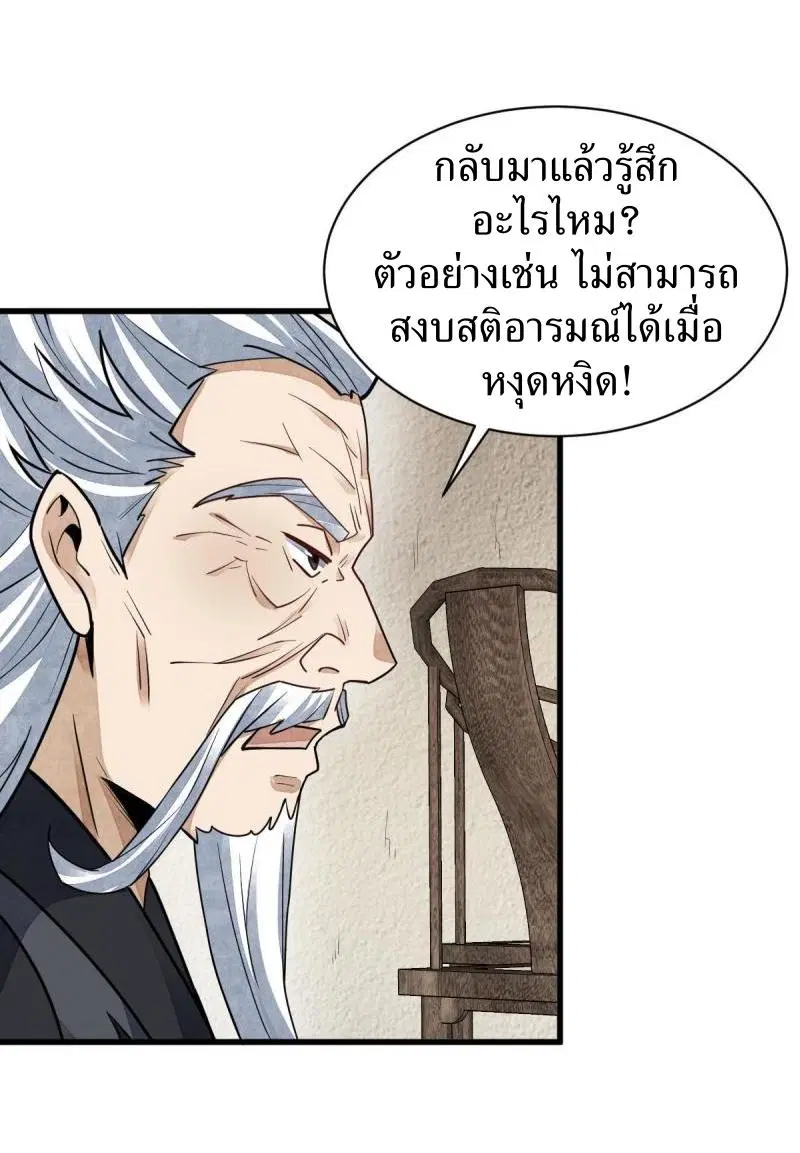 หน้า 20 จาก 41