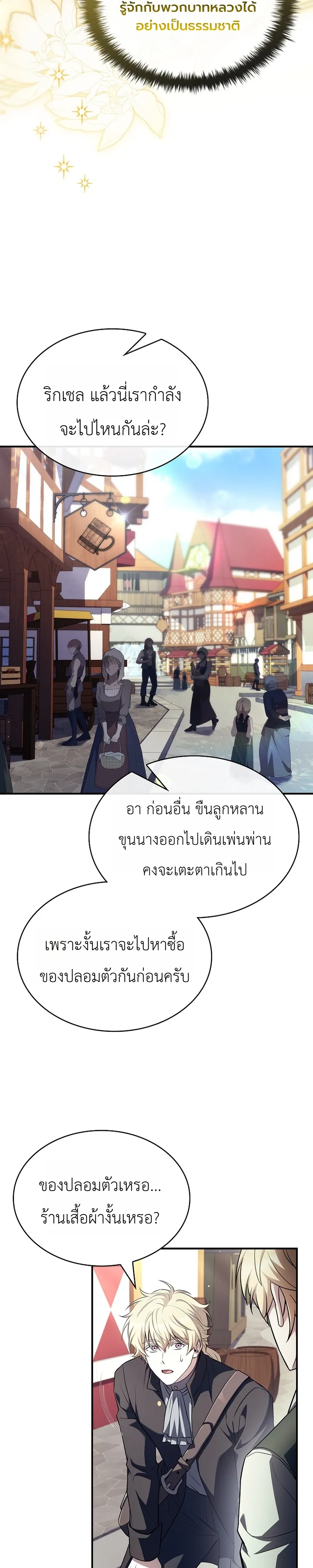 หน้า 14 จาก 45