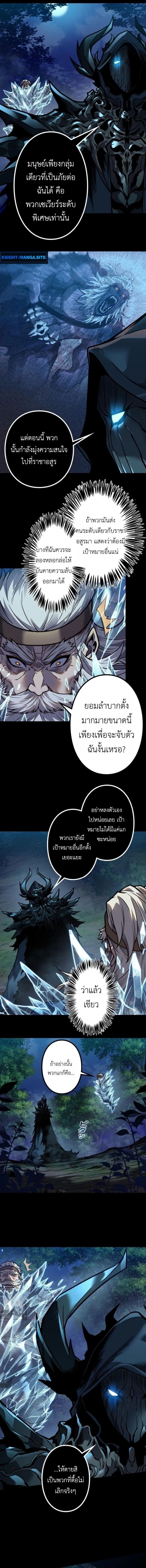 หน้า 5 จาก 12