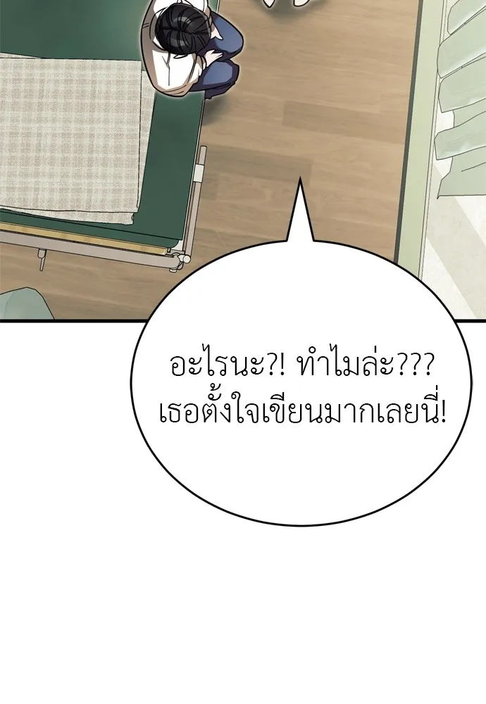 หน้า 176 จาก 216