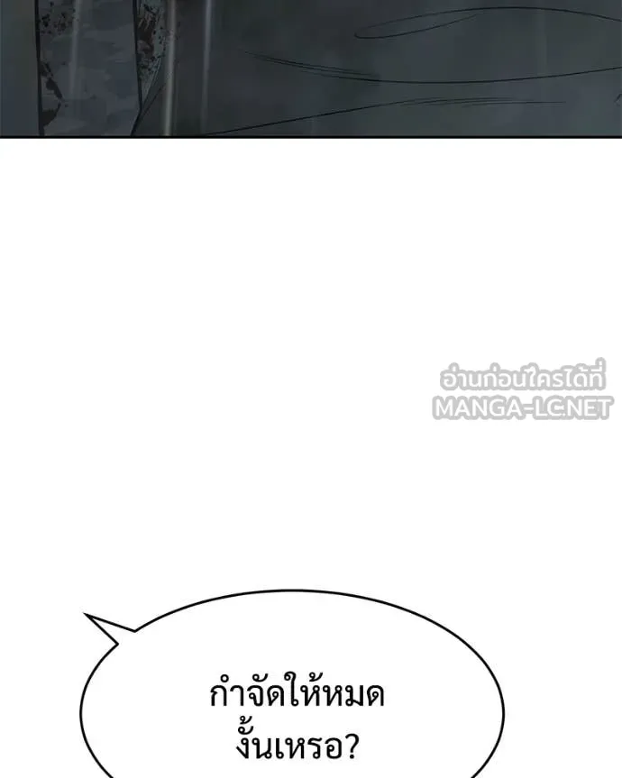 หน้า 200 จาก 256