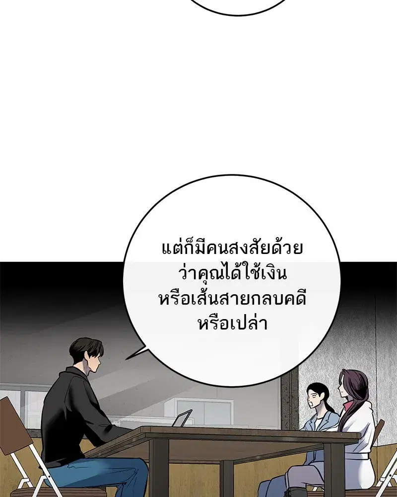 หน้า 49 จาก 86