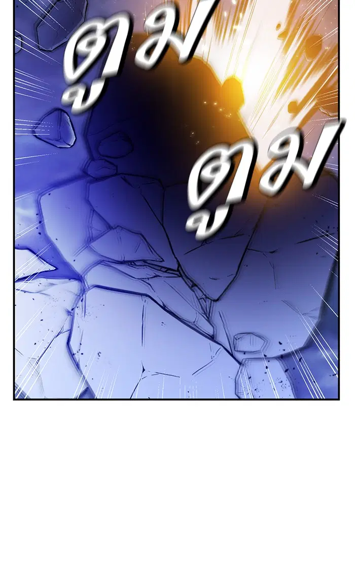 หน้า 86 จาก 92