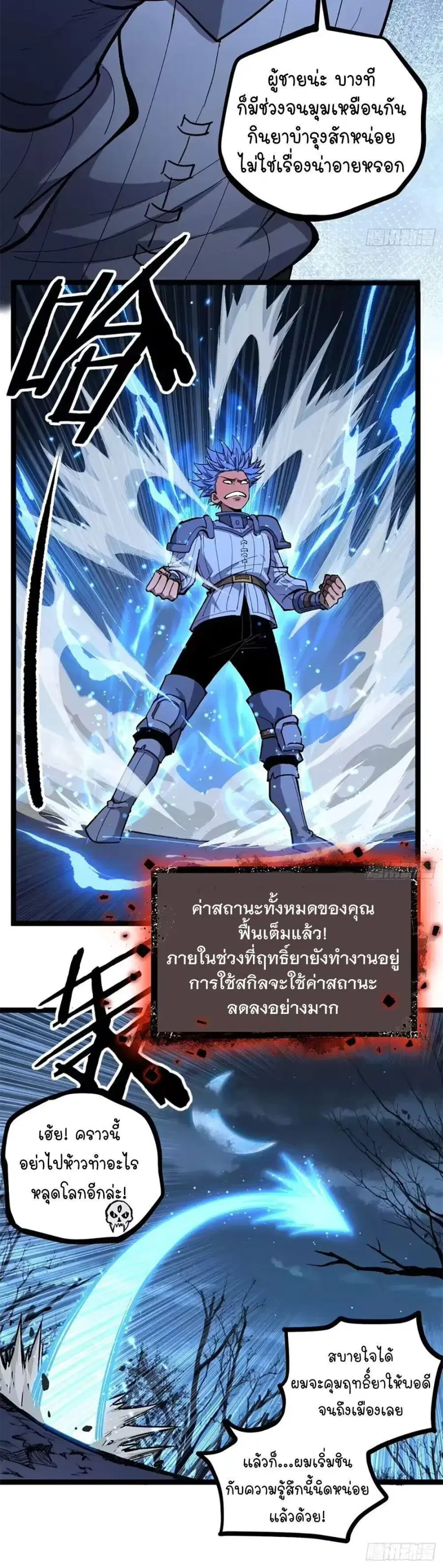 หน้า 7 จาก 11