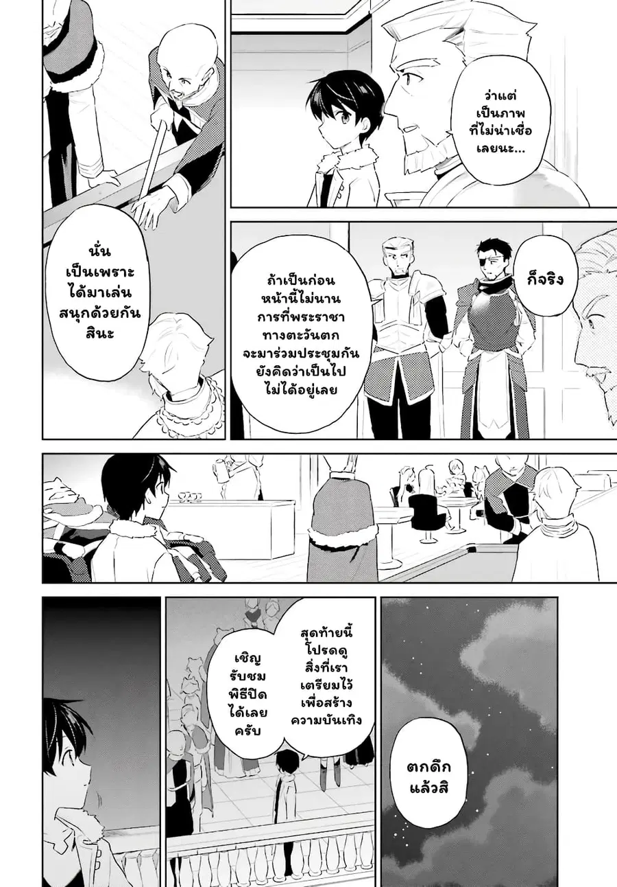 หน้า 10 จาก 13