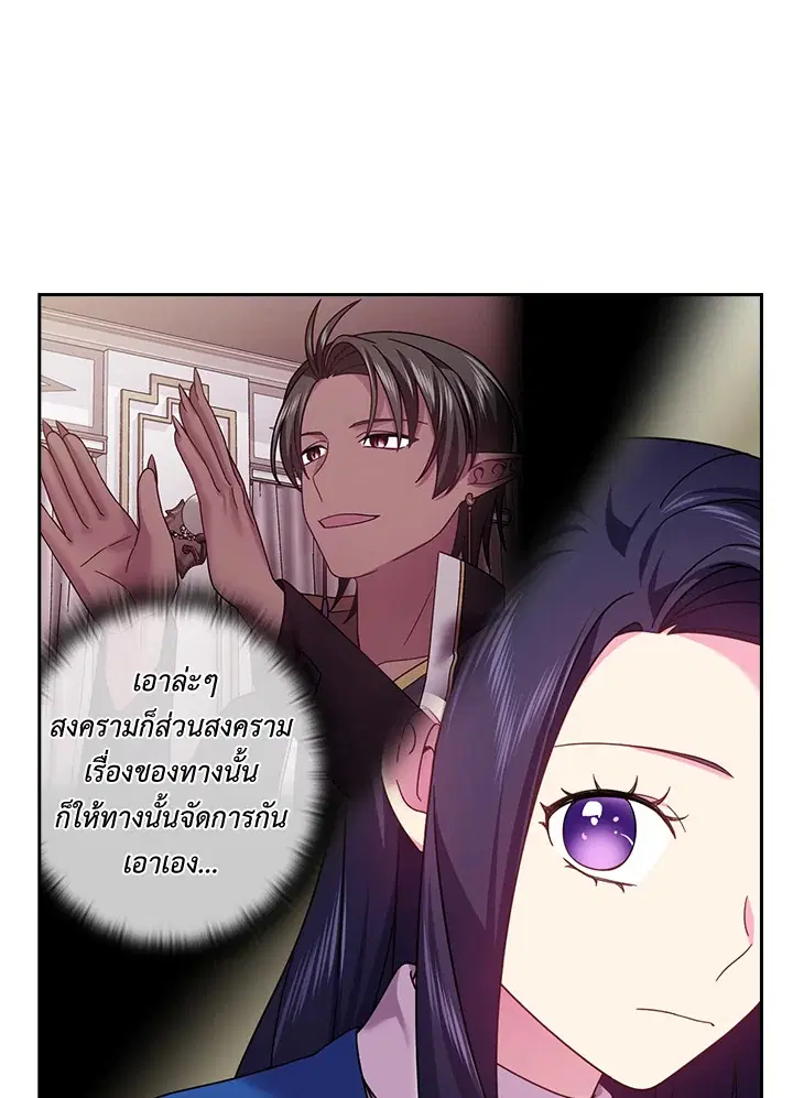 หน้า 6 จาก 64