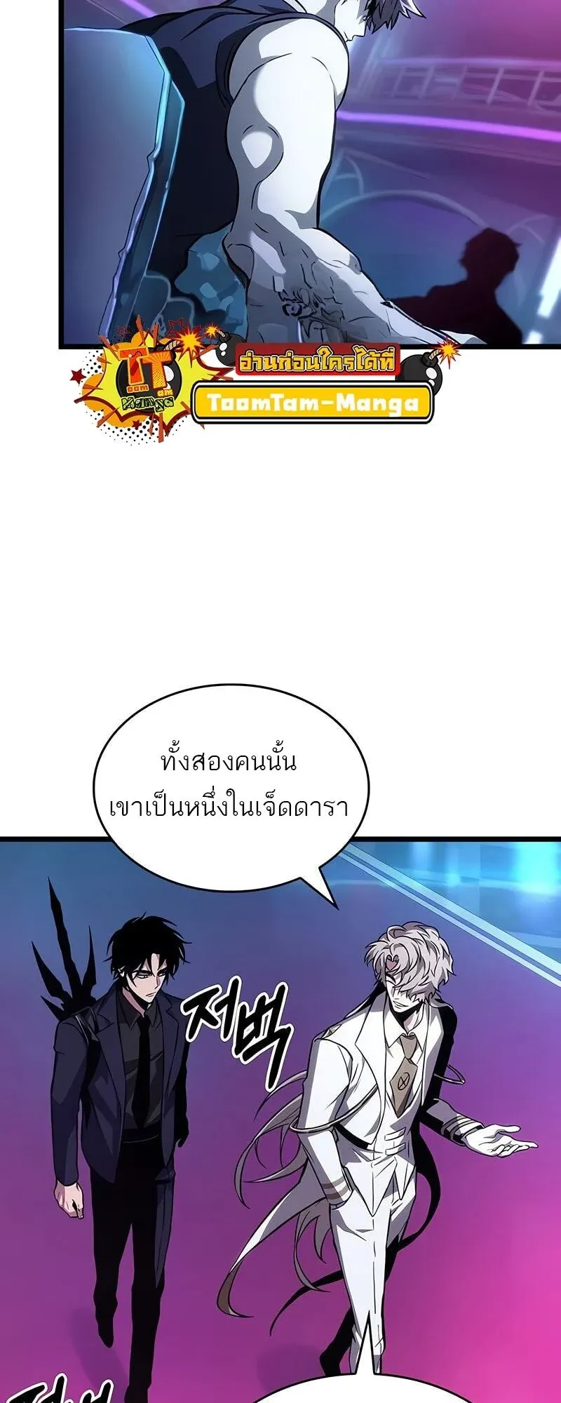 หน้า 25 จาก 63