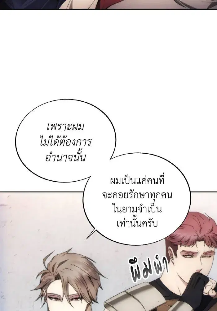 หน้า 11 จาก 99