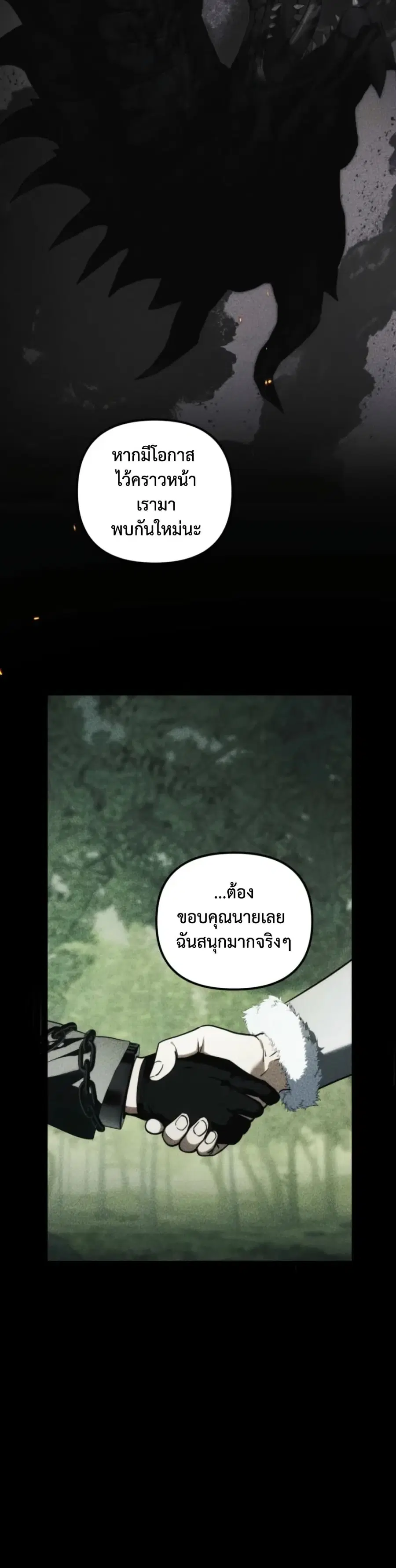 หน้า 6 จาก 50