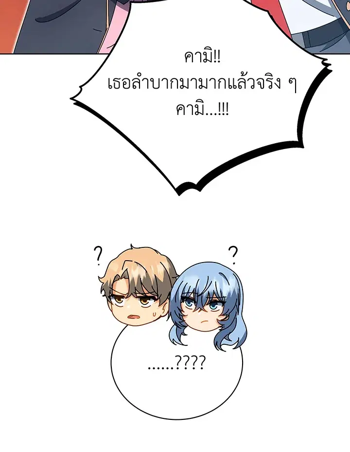 หน้า 104 จาก 128