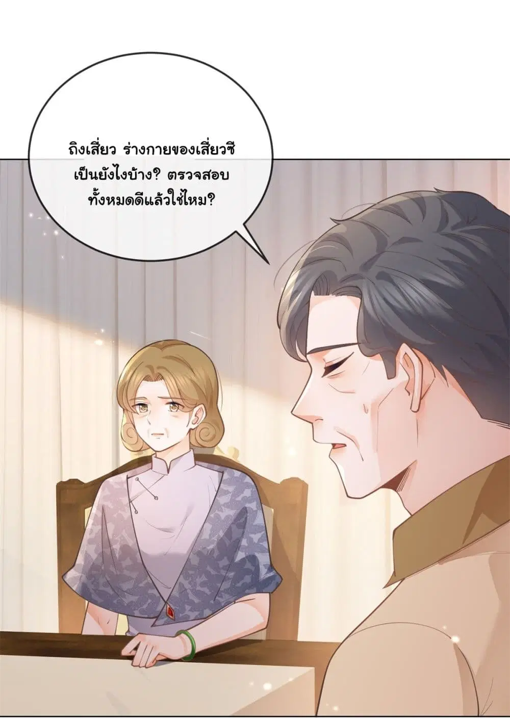 หน้า 19 จาก 41